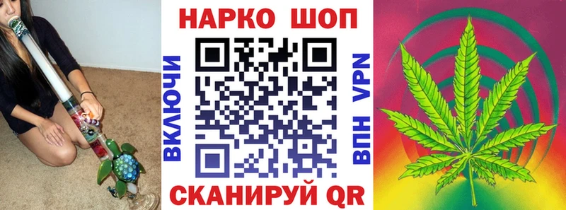 Купить наркотик Заозёрный КОКАИН  Меф  ГАШ  СК  Героин  Конопля  АМФЕТАМИН 