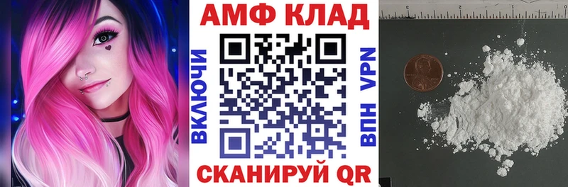 АМФЕТАМИН 97%  Заозёрный 