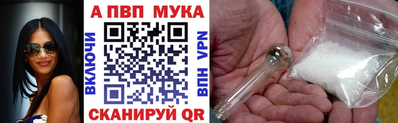 Alpha PVP кристаллы  где купить наркоту  Заозёрный 