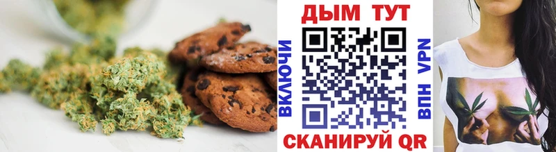 МЕГА ссылки  где найти   Заозёрный  маркетплейс формула  Cannafood конопля 