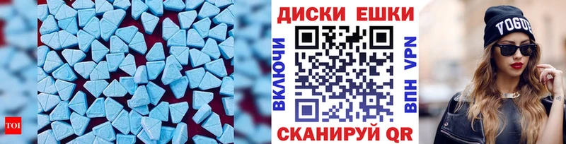 MEGA ССЫЛКА  сайты даркнета официальный сайт  ЭКСТАЗИ круглые  Заозёрный 