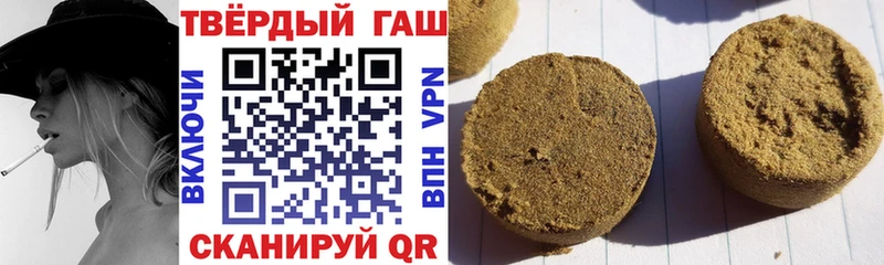 ГАШИШ убойный  Заозёрный 