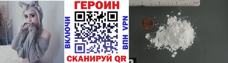 Героин герыч  цены   Заозёрный 