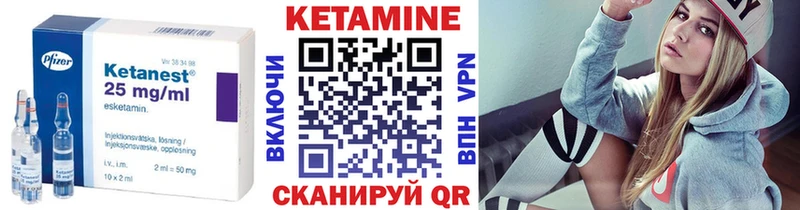 Кетамин ketamine  что такое   Заозёрный 