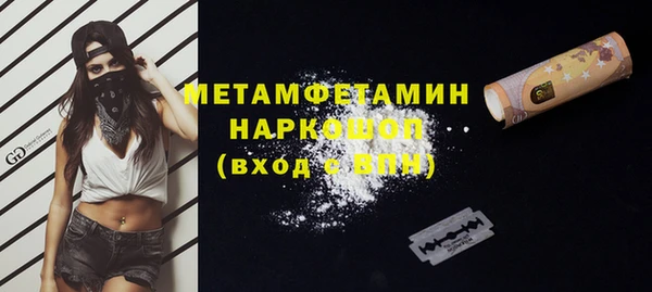 альфа пвп Елизово