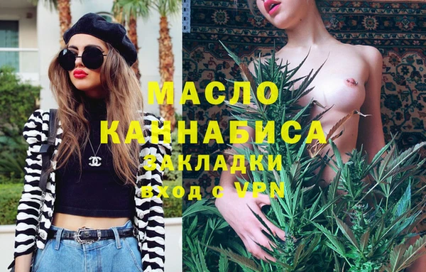 альфа пвп Елизово