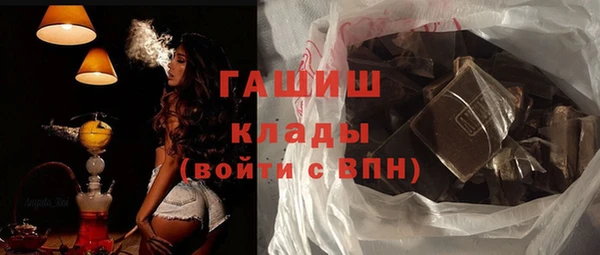 альфа пвп Елизово