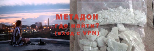 метадон Пестово