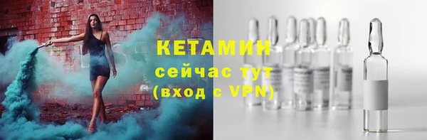 амфетамин Ельня