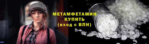 альфа пвп Елизово