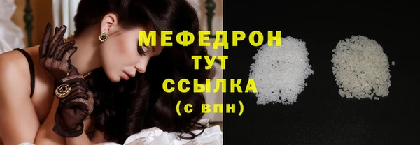 амфетамин Ельня