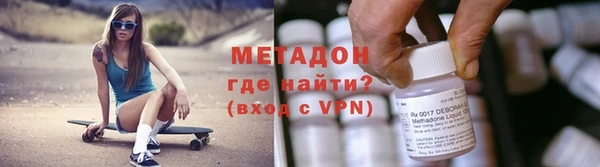 амфетамин Ельня