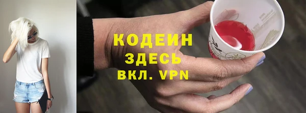 амфетамин Ельня