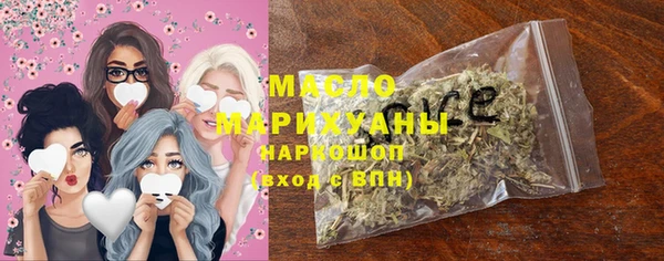 амфетамин Ельня