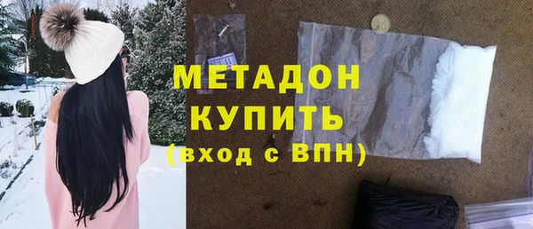 альфа пвп Елизово