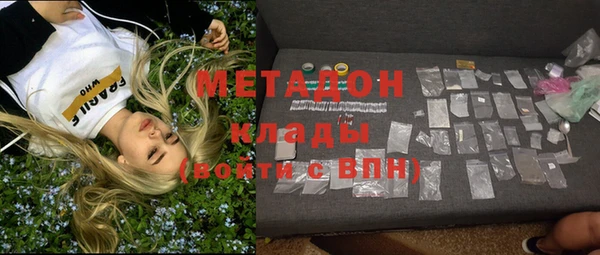 амфетамин Ельня