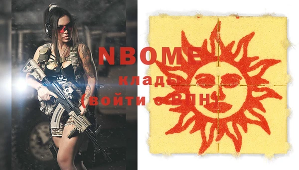 не бодяженный Куйбышев