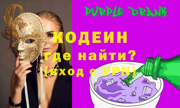 амфетамин Ельня