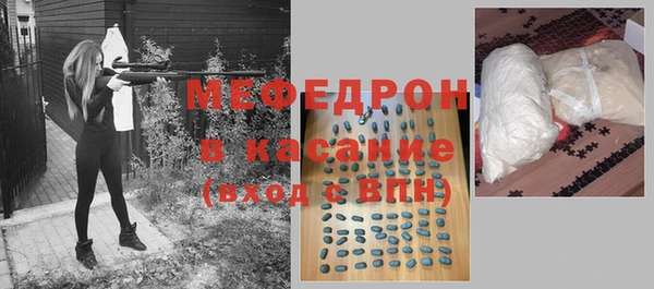 альфа пвп Елизово