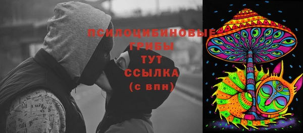 каннабис Кулебаки