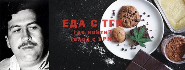 амфетамин Ельня