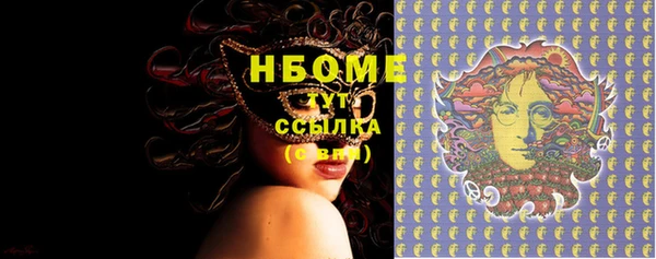 альфа пвп Елизово