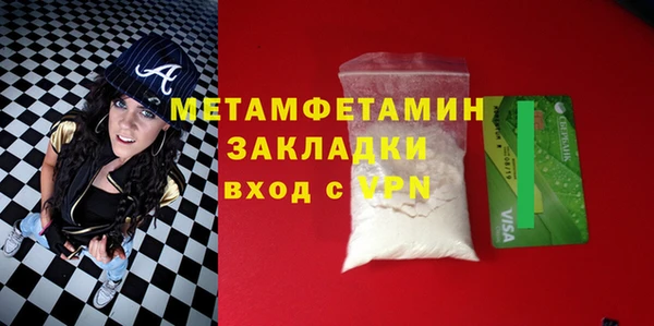 амфетамин Ельня
