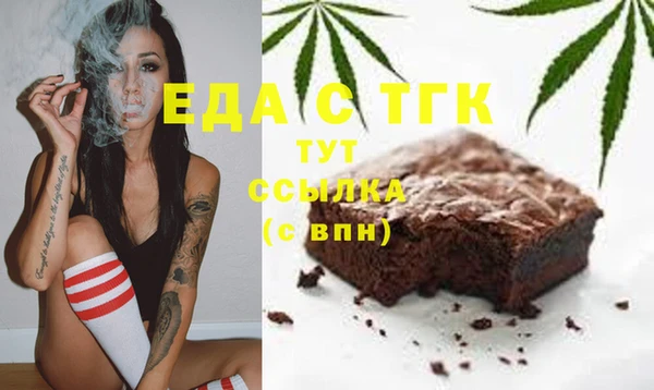 альфа пвп Елизово