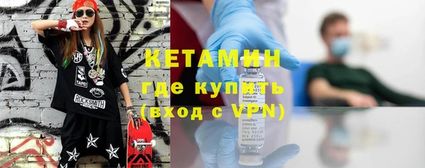 альфа пвп Елизово