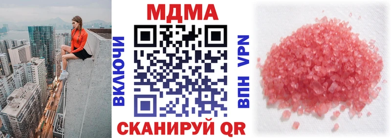 MDMA VHQ  Заозёрный 