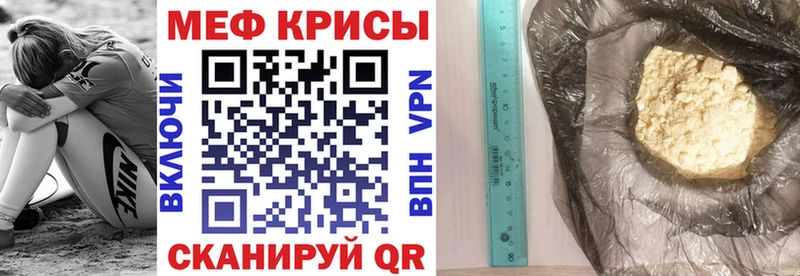 МЕФ VHQ  Заозёрный 