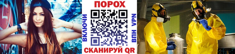 МЕТАМФЕТАМИН пудра  мега вход  Заозёрный 