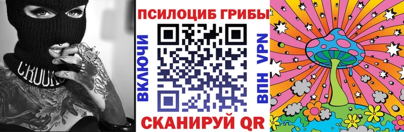 Галлюциногенные грибы ЛСД  Заозёрный 